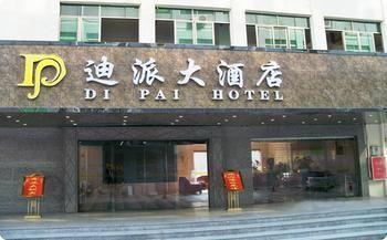 Dipai Hotel Гуанджоу Екстериор снимка